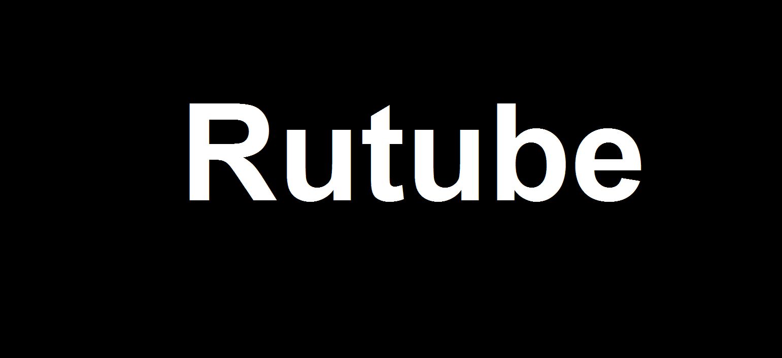 Я хочу рутуб. Rutube. Qurtaba. Rutube иконка. Rutube картинки.