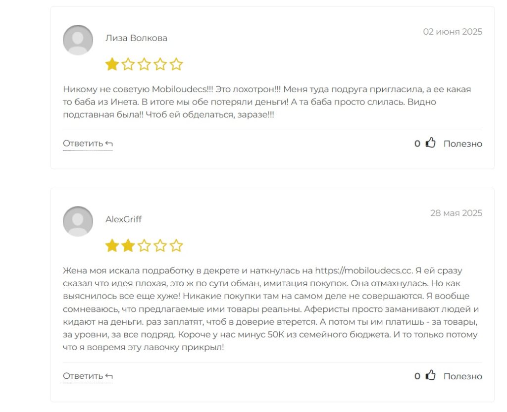 мобилоуд отзывы